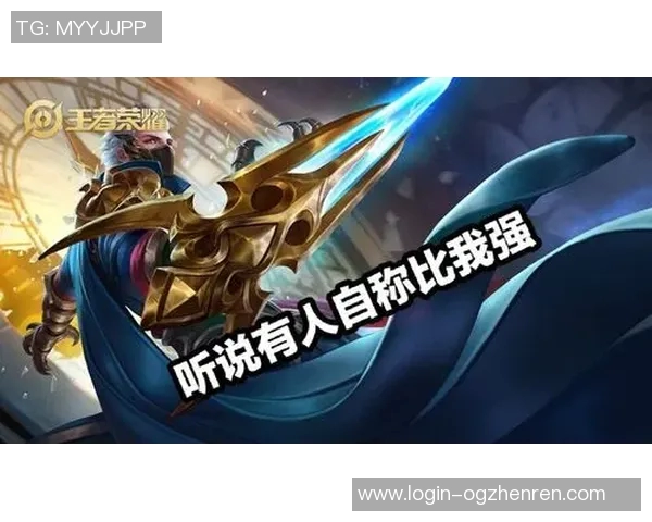 2026年3月份新闻对话杨芳回顾王者荣耀职业生涯与未来发展展望