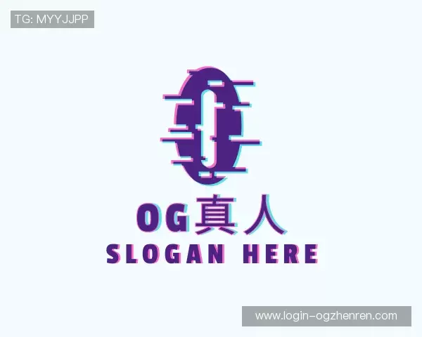 介绍OG真人